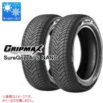  2 шт всесезонный 165/55R15 75H рукоятка Max Sure рукоятка A/S nano SureGrip A/S NANO