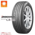 ショッピングXIII 2本以上で送料無料 サマータイヤ 195/65R15 91H ブリヂストン レグノ GR-X3 REGNO GR-X3