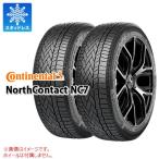 2本 スタッドレスタイヤ 195/65R15 91T コンチネンタル ノースコンタクト NC7 NorthContact NC7