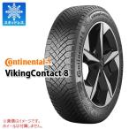 2本以上で送料無料 1本 スタッドレスタイヤ 195/65R15 95T XL コンチネンタル バイキングコンタクト8 VikingContact8