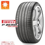 ショッピングLuxury 2本以上で送料無料 1本 サマータイヤ 275/35R22 104W XL ピレリ P ゼロ PZ4 ラグジュアリー VOL ボルボ承認 P ZERO PZ4 LUXURY PNCS