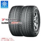 正規品 2本 2025年製 スタッドレスタイヤ 225/65R17 102T ヨコハマ アイスガード SUV G075 iceGUARD SUV G075