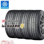 4本 スタッドレスタイヤ 195/65R15 91Q ヨコハマ アイスガードエイト iG80 iceGUARD8 iG80