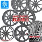 スタッドレスタイヤ ブリヂストン ブリザック WZ-1 195/65R15 91Q デザイン おまかせ (黒)ブラック系ホイール 6.0-15