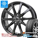 2025年製 スタッドレスタイヤ ハンコック ウィンターアイセプト iZ3 W636 195/65R15 95T XL エクシーダー E08 6.0-15