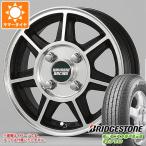  Hijet Cargo S320 серия 2026 год производства sa Mata iya Bridgestone eko Piaa R710 145/80R12 80/78N - cocos nucifera рейсинг - cocos nucifera Street SF 4.0-12