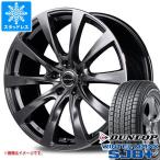 クラウン スポーツ 36系用 スタッドレス ダンロップ ウインターマックス SJ8 プラス 235/45R21 101Q XL レフィナーダ モーション2