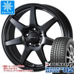 2025年製 スタッドレスタイヤ ダンロップ ウインターマックス02 WM02 195/65R15 91Q ヴェルヴァ ワンダー 6.0-15