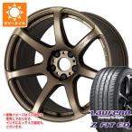 sa Mata iya235/40R18 95Y XLlau крыло Z Fit EQ LK03 Work Emotion T7R 7.5-18