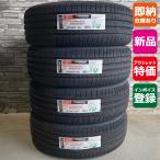 即納 ハンコック Ventus Prime4 K135A 225/60R17 2025年製 新品タイヤ4本セット 最短当日発送 個人宅様可 業者様可 インボイスOK ZR-V