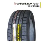 【並行輸入品】215/40R18 2025年製造 新品サマータイヤ DUNLOP DIREZZA DZ102 ダンロップ ディレッツァ 215/40/18