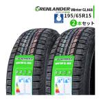 195/65R15 2本セット 2025年製 新品スタッドレスタイヤ GRENLANDER Winter GL868 195/65/15