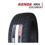 225/35R18 2023年製造 新品サマータイヤ KENDA KR20 ケンダ 225/35/18