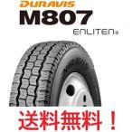 205/75R16 2026年製 BRIDGESTONE ブリヂストン DURAVIS M807 205/75-16