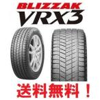 決算限定価格 2024年製 新品 4本セット送料無料 ブリヂストン BLIZZAK VRX3 225/60R18 100Q 4本1組 ブリザック BRIDGESTONE