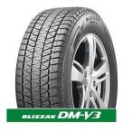 在庫限り 新品 2023年製 スタッドレスタイヤ ブリヂストン ブリザック DM-V3 225/65R17 102Q