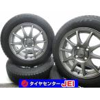 14 дюймовый WM03 165/65R14 5.5J+43 100 бак / Roo mi-/ высокий spew groove б/у шина легкосплавные колесные диски [4 шт. комплект ] бесплатная доставка (SA14-4372)