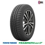 トーヨータイヤ トランパス MP7 195/65R15 91H TOYO 2025年製 TIRES TRANPATH MP7 サマータイヤ 4本セット