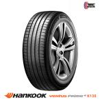 2025年製 ハンコック 205/50R17 93W XL HANKOOK Ventus Prime4 K135 サマータイヤ 4本セット