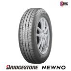 2024年製 ブリヂストン 175/65R14 82S BRIDGESTONE NEWNO サマータイヤ