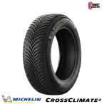 2025 год производства Michelin 205/60R16 96V XL CROSSCLIMATE 2 стандартный товар всесезонный шина 