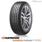 【配送方法限定】※2本以上で送料無料 ハンコック 165/45R16 74V XL HANKOOK VENTUS PRIME3 K125 サマータイヤ 4本セット