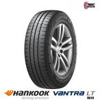 2025年製 ハンコック バントラ エルティー RA18 155/80R14 88/86N HANKOOK Vantra LT RA18 4本セット