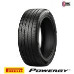 【配送方法限定】  2025年製 ※2本以上で送料無料 ピレリ 165/55R15 75V PIRELLI POWERGY サマータイヤ