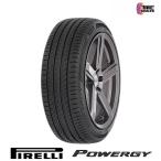 【2025年製 正規品 在庫有】 ピレリ 205/55R16 91V PIRELLI POWERGY サマータイヤ 4本セット