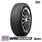 ショッピングスタッドレス 【2025年製 正規品 在庫あり】ネクセン 215/50R17 95T XL NEXEN WINGUARD ice2 スタッドレスタイヤ 4本セット