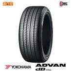 ヨコハマ  225/45R18  95W  XL  YOKOHAMA  ADVAN  dB  V552  並行品  サマータイヤ  2025年製