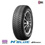  Nexen 175/65R15 84T NEXEN N'BLUE N-BLUE 4SEASON всесезонный шина 