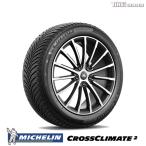  Michelin 205/60R16 96V XL CROSSCLIMATE 2 стандартный товар всесезонный шина 4 шт. комплект 