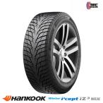 ショッピングハンコック 2024年製  ハンコック  235/50R18  97H  HANKOOK  Winter  i*cept  IZ3  W636  スタッドレスタイヤ  4本セット