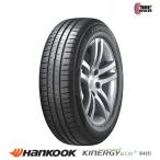 ショッピングハンコック 配送方法限定 2本以上で送料無料 ハンコック 165/50R16 77V XL HANKOOK KINERGY ECO2 K435 サマータイヤ 4本セット 爆買
