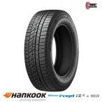 ハンコック  175/65R15  84T  HANKOOK  Winter  i*cept  IZ2  A  W626  スタッドレスタイヤ