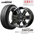 ナイトロパワー クロスクロウ 16インチ 6.5J P.C.D:139.7
