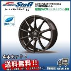 ショッピングプリウス シュナイダー STAG 17インチ 7.0J P.C.D:100 5穴 インセット：48 ストロングガンメタ アルミホイール4本セット プリウス 等に