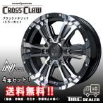 ナイトロパワー クロスクロウ 6スポークモデル  15インチ 6.0J P.C.D:139.7 6穴 インセット：33 ブラックメタリックミラーカット ホイール4本セット ハイエース