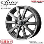 インターミラノ CLAIRE DG10 14インチ 4.5J P.C.D_100 4穴 インセット：45 メタリックグレー アルミホイール4本セット N-BOX スペーシア MK53S 軽カー等に