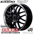 ヴァーテックワン EXE10 16インチ 6.0J P.C.D:100 4穴 インセット：43 グロッシーブラック リムポリッシュ アルミホイール4本セット ロッキー 等に