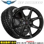 キャストアプティバ/デリカ/D2(MB15系)等 タイヤ＆ホイール4本 MONSTA RT HYBRID 165/65R14 83S XL ホワイトレター ザイン EK 14x4.5j+45 4H/100 インボイス対応
