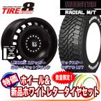 デリカD:5/RAV4/CX5/エクストレイル/他�