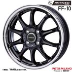 ホイール4本セット AVENTO アヴ ェント FF-10 14インチ リム幅5.5J インセット+38 4穴 PCD100 【法人宛て 発送の場合、送料無料】
