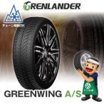 2020年製 オールシーズンタイヤ 185/65R15 92T XL 15インチ グレンランダー  GREENWING A/S