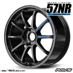 ホイール4本セット RAYS レイズ gramLights グラムライツ 57NR SPEC-M 18インチ リム幅8.5J インセット+44 5穴 PCD114.3 グロッシーブラック(GX)