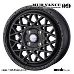 Weds ウェッズ MUD VANCE 09 マッドヴァンス 12インチ リム幅4.0J インセット+40 4穴 PCD100 フルマットブラック ホイールのみ1本