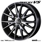 ホイール4本セット Weds ウェッズ RIZLEY VS ライツレー 15インチ リム幅4.5J インセット+45 4穴 PCD100 ブラックポリッシュ【法人宛発送の場合、送料無料】