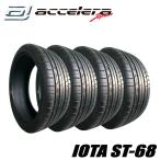 ショッピング21夏 4本セット　235/50R21 101V アクセレラ IOTA ST-68　