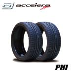 ショッピング21夏 2本セット　255/30R21 95W XL アクセレラ PHI